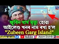 Download Lagu The island where Zubeen Garg died is named \