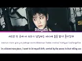 Seungmin (승민) '급류 (Into The Current)' (Color Coded Lyrics)
