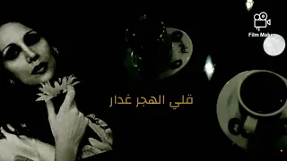 يا جبل اللي بعيد   بعدو الحبايب فيروز مع الكلمات دندنها
