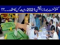 Cantonment Board Election 2021 Jeet Kis Ka Muqadar