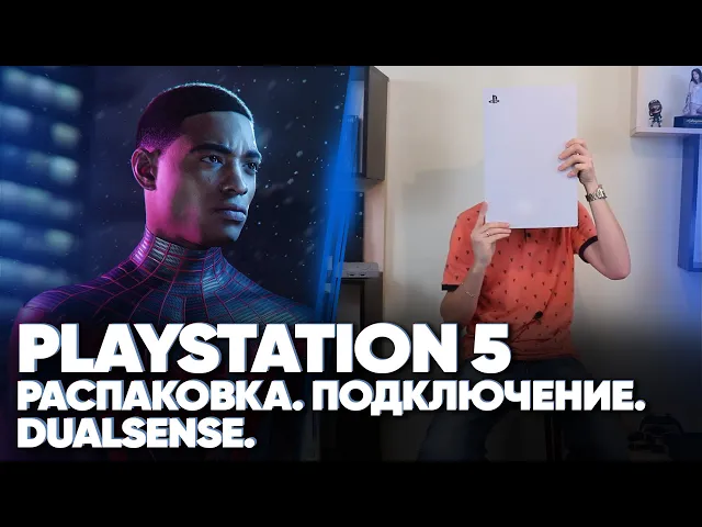PlayStation 5 - сравниваем с Xbox Series X, взвешиваем, кайфуем с геймпада DualSense