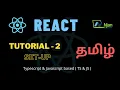 ReactJS Setup Basic of React Tamil Tutorial NJan channel Tutorial - 2