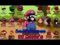 Download Lagu FNF - Last Course / Only Mario's (Mario's Madness V2)