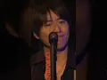 ここにしか咲かない花 コブクロ