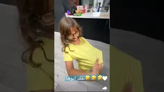 إيلين صارت مثل أبوها 