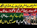 Download Lagu MJtv LIVE: Justice Mansoor \u0026 Justice Athar Minallah revealing resignations against 27th Amendment