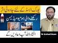 Download Lagu How To Cure Uric Acid Permanently In Urdu