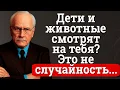 Download Lagu 14 признаков того, что твоя аура — по-настоящему редкая | Карл Юнг