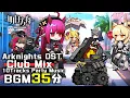 アークナイツ BGM - Club Mix | Arknights/明日方舟 OST
