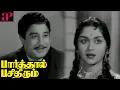 Lagu Sivaji Ganesan Hit Movies | Parthal Pasi Theerum scenes | Thangavelu Comedy | Saroja Devi