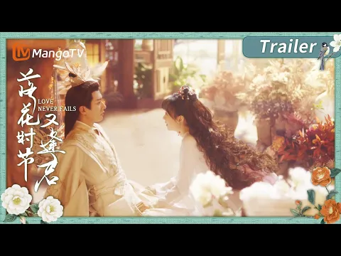 Trailer [English Subtitles]