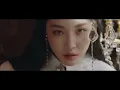 벌써 12시 - CHUNG HA