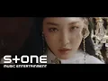 CHUNG HA - 12 Gotta Go