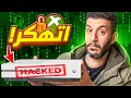 Xbox One jailbreak Hacking the Xbox One console