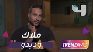 كريم فهمي يكشف أسرار  ملاك   و ديدو  دندنها