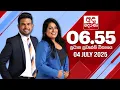 Download Lagu අද දෙරණ 6.55 ප්‍රධාන පුවත් විකාශය - 2025.07.04 | Ada Derana Prime Time News Bulletin