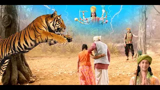 जब साहूकार के अत्याचार का अंत करने आया माँ शक्ति का शेर @saibaba3350