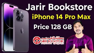 Jarir Me iPhone 14 GB 128 Pro Max Ka Price iPhone 14 Pro Max 128 Gb Price in Saudi Arabia