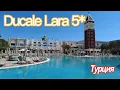 Download Lagu Ducale Lara 5* (ex.Venezia Palace Deluxe Resort) Кунду, Анталья, Турция