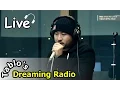 Download Lagu 타블로와 꿈꾸는 라디오 – EPIK HIGH-Umbrella(Feat.Younha), 에픽하이-우산(Feat.윤하) 20150211