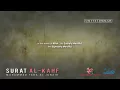 Lagu Surah Al-Kahf : 1-10 ~ Qari Muhammad Taha Junaid.