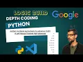 python Left Pascal Triangle Half-diamond pattern problem dsa tcs interview csm skills