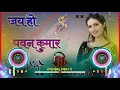 Download Lagu Jai Ho Pawan Kumar (3D Brazil Bass) Remix By DJ Ravi Jalwaniya