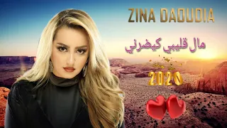 جديد زينة الداودية  مال قليبي كيضرني  دندنها