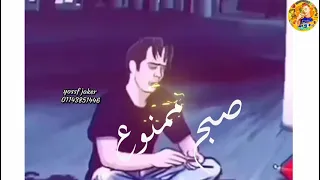 حالات واتس الطيخا انا في رحله دموع في دموع 2021 اجمد حالات واتس 