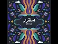 Ash - Settle