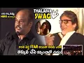 Download Lagu Dont Miss This Video : Rajinikanth Funny Speech Ever | Robo Press Meet | Unseen | Wall Post