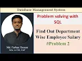 Lec 84 Problem Solving with SQL 2 Find Out Department Wise Employee Salary Bangla Tutorial