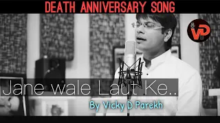  jane wale laut ke sushant singh rajput suicide song vicky d parekh motivation vdp