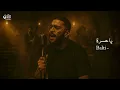 Balti – Ya Hasra | (Soul Blues Reinterpretation) | The Arab Soul Sessions
