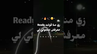 الصداره بيتي باني طوبه طوبه بأيدي   حمو المرشدي دندنها