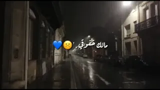 الشاهد الله مانسيتك دقيقة حالات واتس آب الشاهد الله مانسيتك دقيقة حالات واتس آب