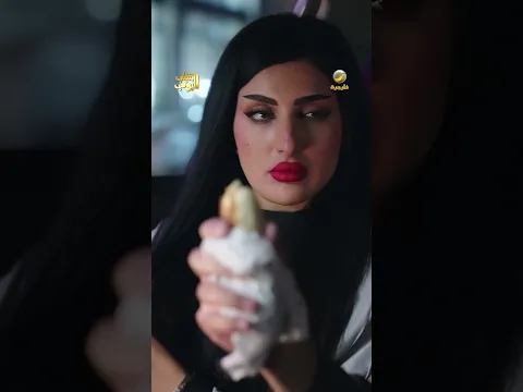 خرب أم اللحظة😂