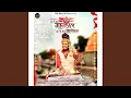 Download Lagu Ham Bhi Bole Mahakal Tum Bhi Bolo Mahakal