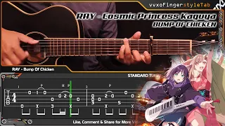 【TAB】ray 超かぐや姫!Version - Fingerstyle Guitar Cover