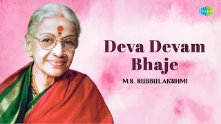 deva devam bhaje by ms subbulakshmi carnatic music