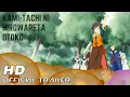 Kamitachi ni Hirowareta Otoko Trailer/PV - 3 | 上立ちにヒロワレタ男 | By the Grace of the Gods