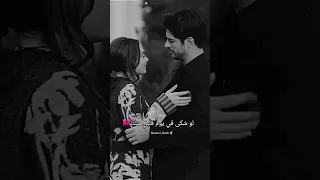 لو شكى في يوم قلبي منك Shorts حالات أمال ماهر 