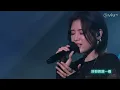 陳蕾 Panther Chan  -《當我迷失時聽著的歌》 (Live @ Chill Club)