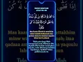Download Lagu SURAT MARYAM AYAT 30-38