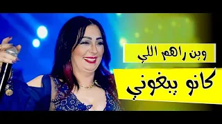                                                               دندنها