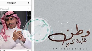 بدون موسيقى وطن قلبه كبير معاذ بقنة 