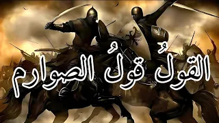                                                              دندنها