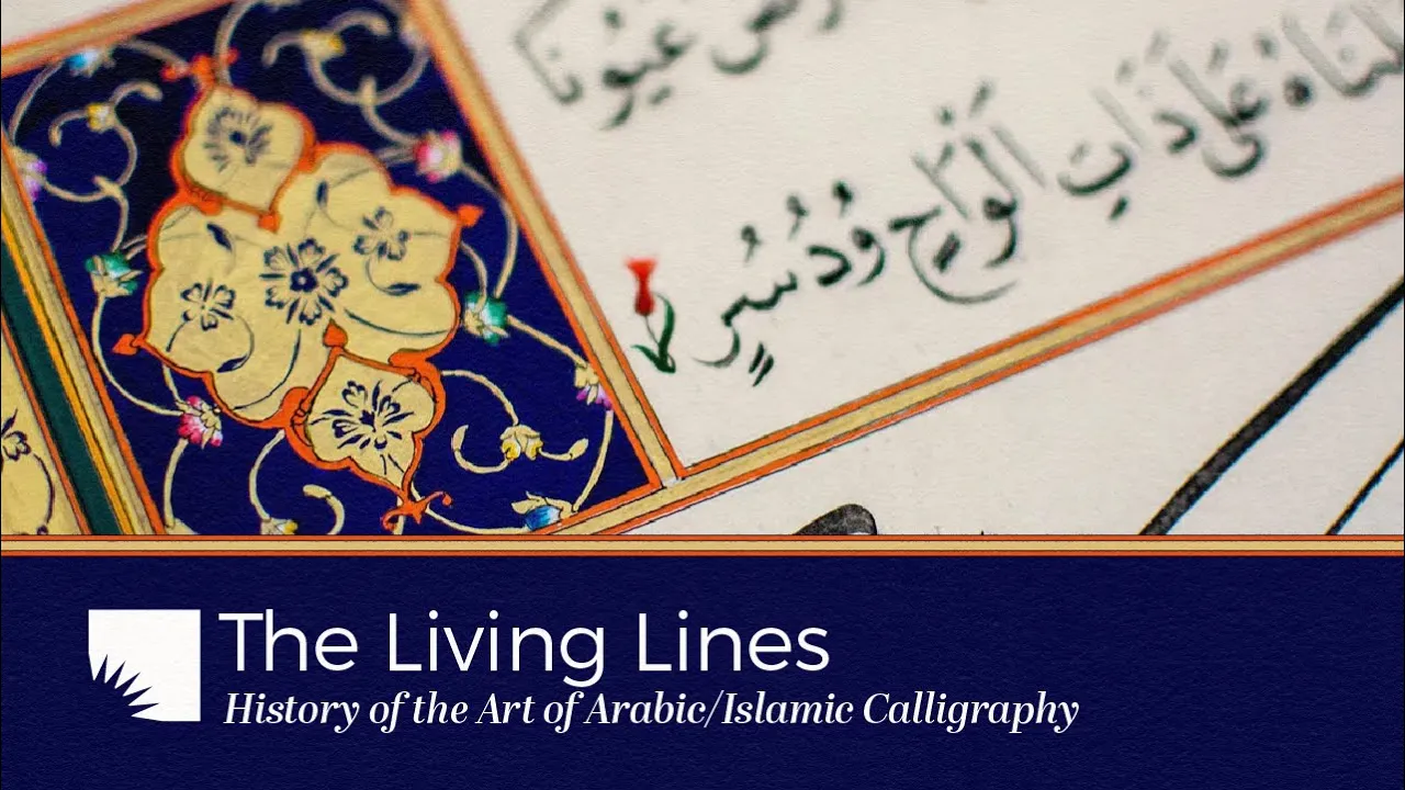Arab American Heritage Month | Living Lines: The History of Arabic/Islamic Calligraphy