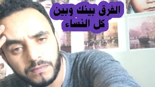 لماذا اخترتك من بين كل النساء    كلمات رومانسية كلها رقة و حب دندنها