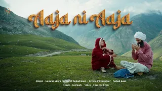 AAJA NI AAJA | IRSHAAD 2 | KANWAR SINGH GREWAL | ANHAD KAUR | GURMOH | NEW PUNJABI SONG 2026